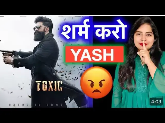 Video thumbnail for Toxic review  deeksha sharma