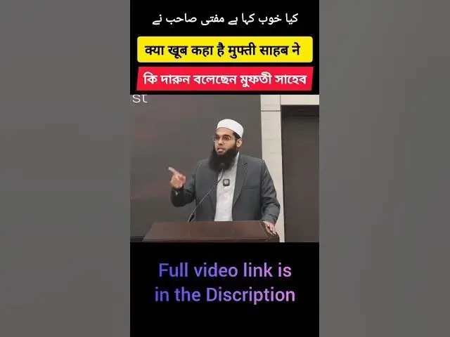 Video thumbnail for An Unbeatable Statement | Mufti Shamail Nadvi vs Javed Akhtar Debate 20 December in Delhi #debate
