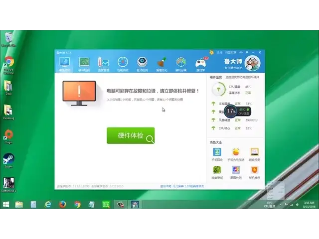 Video thumbnail for How to Remove LuDaShi and IQIYI Videos Chinese Programs