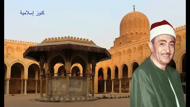 Video thumbnail for مدح الرسول صلى الله عليه وسلم