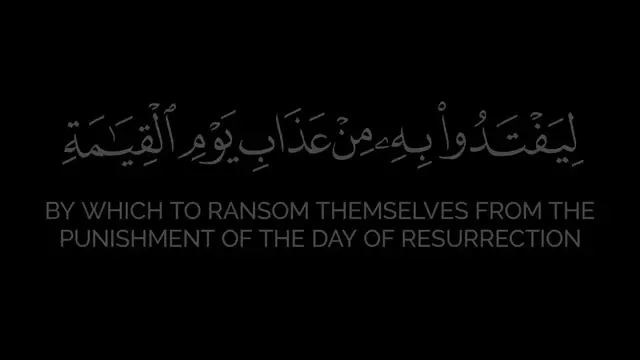 Video thumbnail for تلاوة مؤثرة | سعود الشريم | يريدون أن يخرجوا من النار وما هم بخارجين منها - سورة المائدة