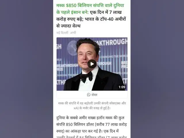Video thumbnail for 4 February 2026