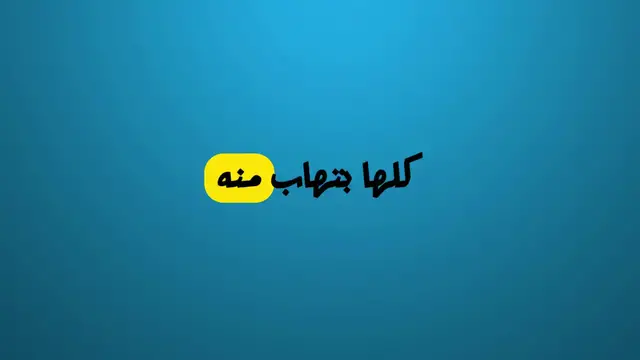 Video thumbnail for لحظة التحول العظيمة! قصة إسلام عمر بن الخطاب - تفاصيل مذهلة