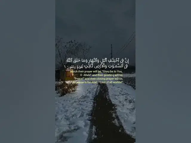 Video thumbnail for Beautiful Quraan Verses ||#shortvideo #whatsappstatus #quranverses