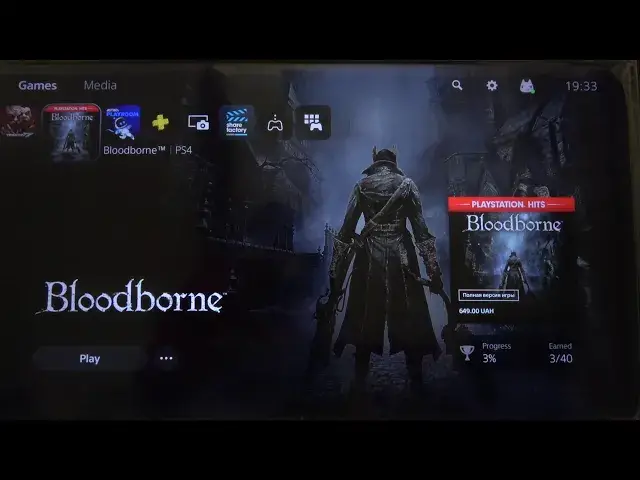 Video thumbnail for How to Delete Games in PlayStation 5 – Release Memory