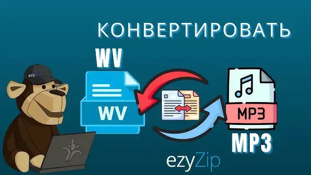 'Video thumbnail for Как Конвертировать WV В MP3 Онлайн (простое Руководство)'
