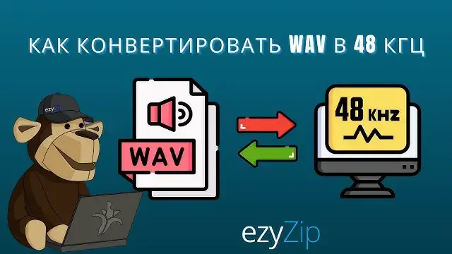 Video thumbnail for Как Конвертировать WAV b 48 Кгц Онлайн (простое Руководство)