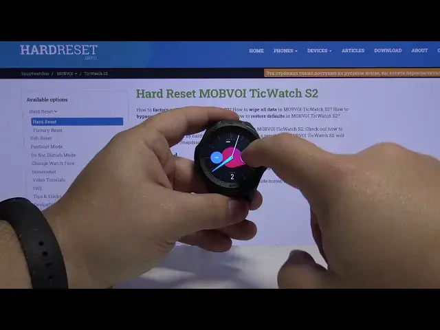 Video thumbnail for How to Adjust Screen Intensity in MOBVOI TicWatch S2 – Manage Screen Brightness