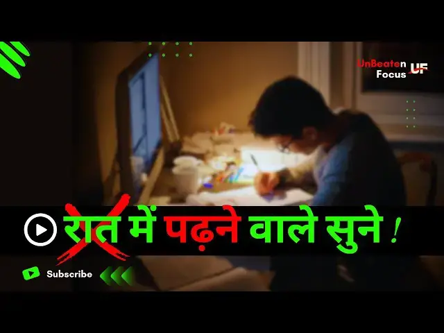 'Video thumbnail for रात में पढ़ने ✍️वाले सुने...! Me at 2am: Powerful Study Motivational Video for students in hindi'