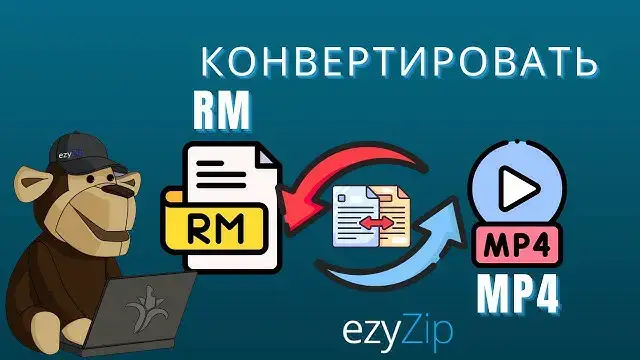 Video thumbnail for Как Конвертировать RM В MP4 Онлайн (простое Руководство)