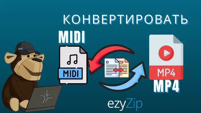 'Video thumbnail for Конвертировать Midi В Mp4 | Конвертация Аудиоформатов Онлайн'