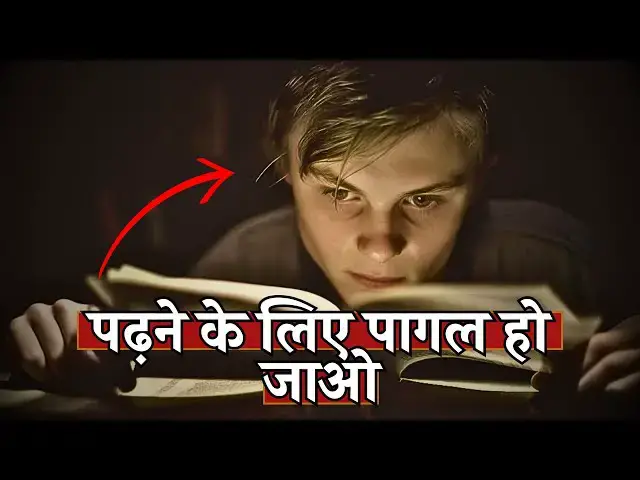 'Video thumbnail for गर्मियों में पढ़ने वाले सुने..! Powerful Study Motivational Video for students in hindi #summerstudy'