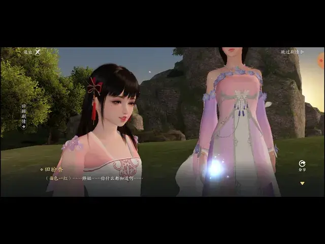 Video thumbnail for Chơi thử phái Thiên Hương trong Thiên Nhai Minh Nguyệt Đao mobile