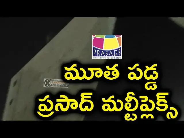 Video thumbnail for PRASADS MULTIPLEX IS CLOSED | PRASADS IMAX | BIG LOSS FOR FILM INDUSTRY | FRIDAY ENTERTAINMENT