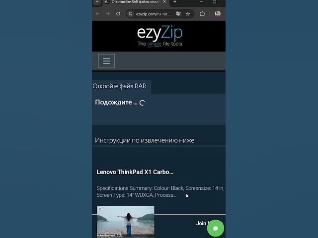 Video thumbnail for 📦 Извлекайте RAR-файлы в браузере | Установка программ не требуется