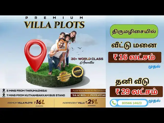 Video thumbnail for Land for sale in Chennai Thirumilisai