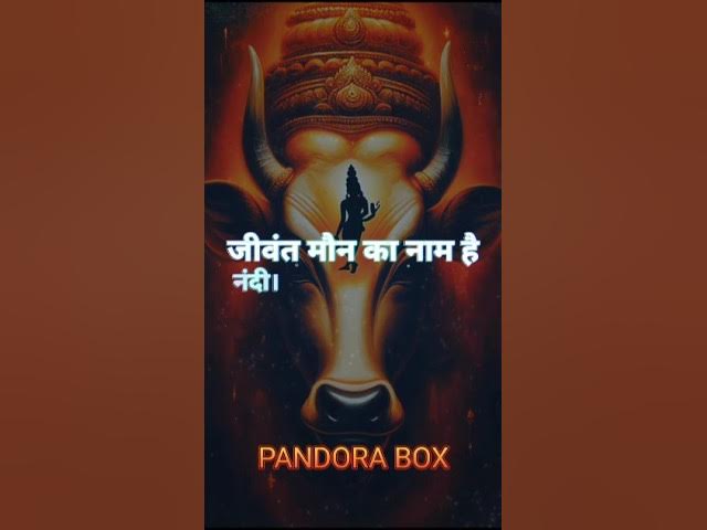 Video thumbnail for क्या नंदी सिर्फ एक बैल है? या वो खुद मौन की मूर्ति है?जो उसे शिव से भी ज़्यादा गूढ़ बना देता है।