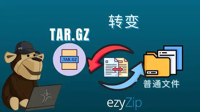 'Video thumbnail for 如何将 TAR.GZ 转换为普通文件（简单指南）'