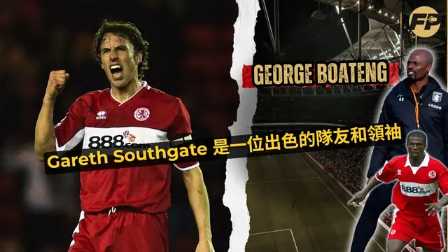 Video thumbnail for Gareth Southgate 是一位出色的隊友和領袖