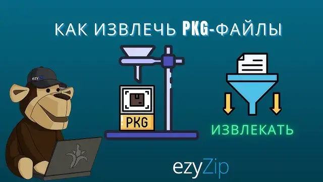'Video thumbnail for Как Извлечь Файлы PKG Онлайн (простое Руководство)'