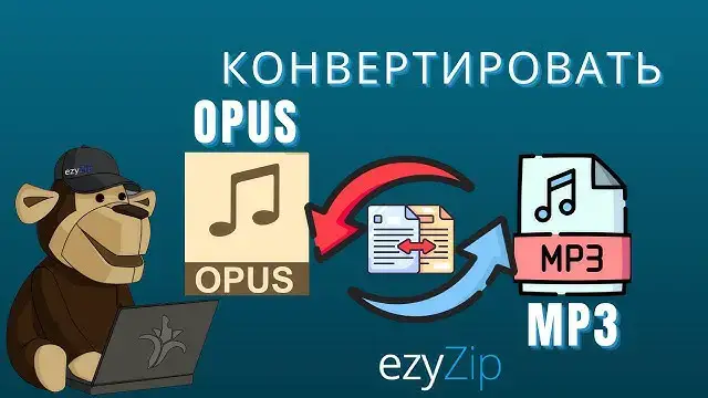 'Video thumbnail for Как Конвертировать OPUS b MP3 Онлайн (простое Руководство)'