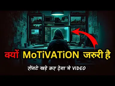 'Video thumbnail for कैसे रहे motivated 24/7 | 5 Secret to Stay Motivated  | How to stay Motivated all the time #upsc'