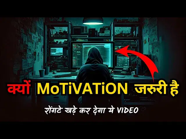 'Video thumbnail for कैसे रहे motivated 24/7 | 5 Secret to Stay Motivated  | How to stay Motivated all the time #upsc'