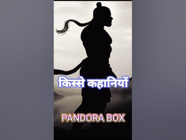 Video thumbnail for Bigfoot कोई जानवर नहीं वो वानर योद्धा हो सकता है!  #spiritualscience #indianmythology #bigfoot