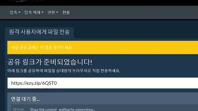 'Video thumbnail for 📁 원격 사용자에게 폴더를 온라인 무료 전송하는 방법 | P2P 폴더 공유'