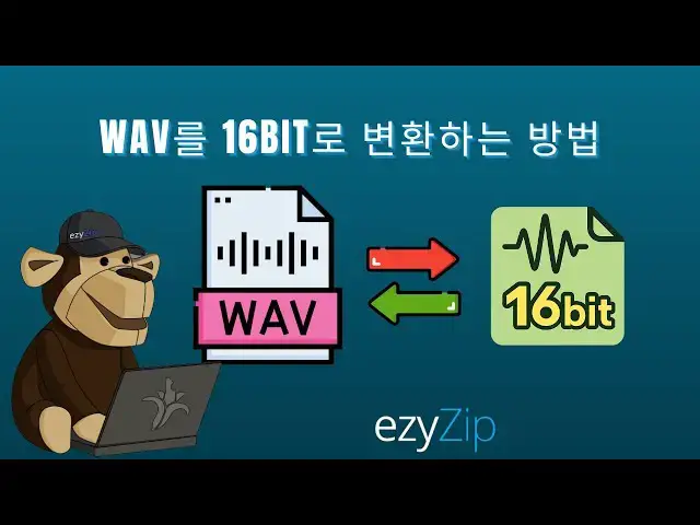 'Video thumbnail for 🎵 WAV를 16Bit로 온라인에서 무료로 변환하는 방법 | 소프트웨어 설치 불필요'