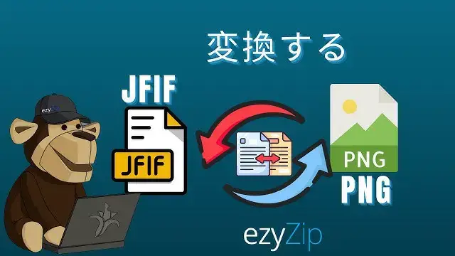 'Video thumbnail for オンラインでJFIFをPNGに変換する方法（簡単なガイド）'