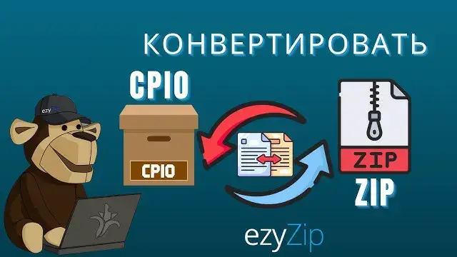 Video thumbnail for Как Конвертировать CPIO В ZIP Онлайн (простое Руководство)