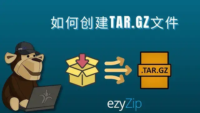 'Video thumbnail for 如何在线创建 TAR.GZ 文件（简单指南）'