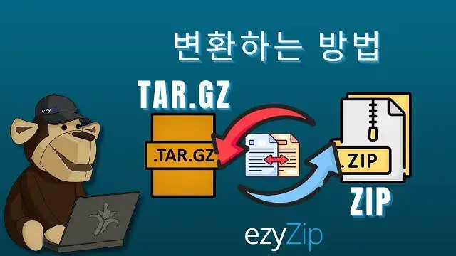 'Video thumbnail for TAR.GZ를 ZIP으로 온라인에서 변환하는 방법(간단한 가이드)'