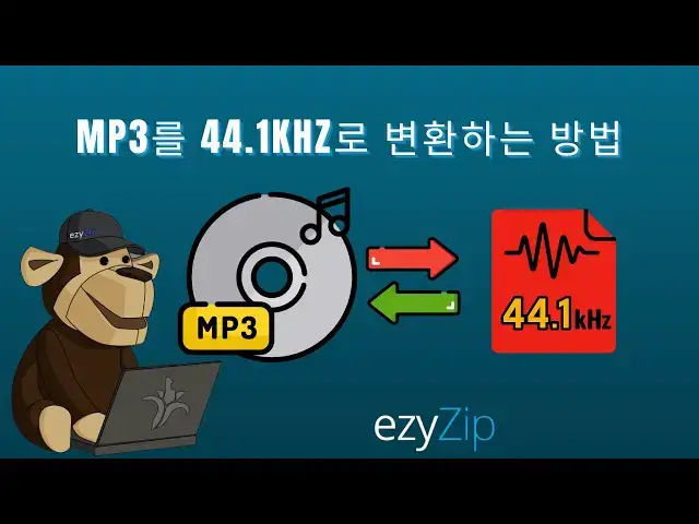 'Video thumbnail for 🎵 MP3를 44.1kHz로 온라인에서 무료로 변환하는 방법 | 소프트웨어 설치 불필요'