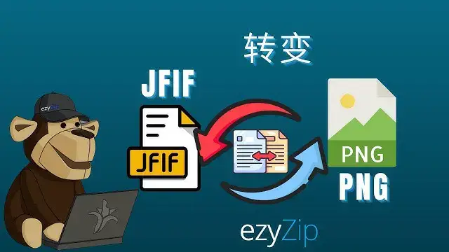 'Video thumbnail for 如何在线将 JFIF 转换为 PNG（简单指南）'