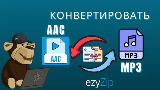 'Video thumbnail for Как Конвертировать AAC в MP3 Онлайн (простое Руководство)'