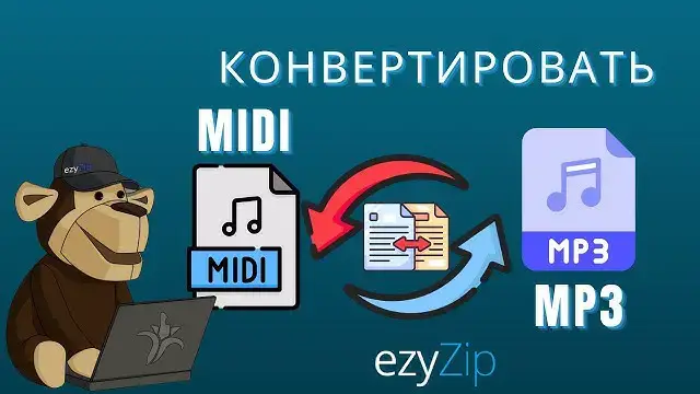 'Video thumbnail for Как Конвертировать MIDI в MP3 Онлайн (простое Руководство)'