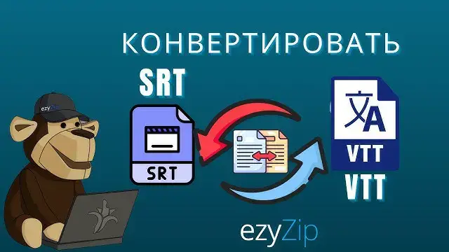 'Video thumbnail for Как Конвертировать SRT В VTT Онлайн (простое Руководство)'