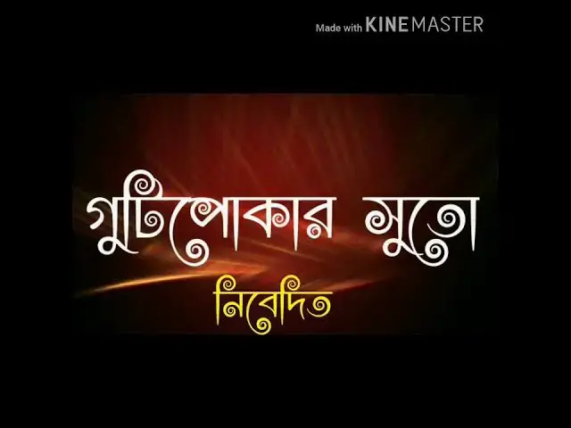 Video thumbnail for তসলিমা নাসরিনের দুঃখবতী মা, পাঠ : সোমা দত্ত