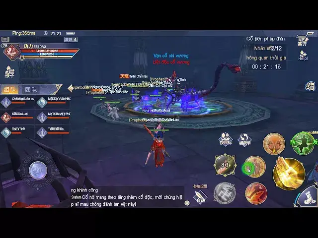 Video thumbnail for Cấm địa Cổ tiên tháp 12 người trong Cửu Âm 3D