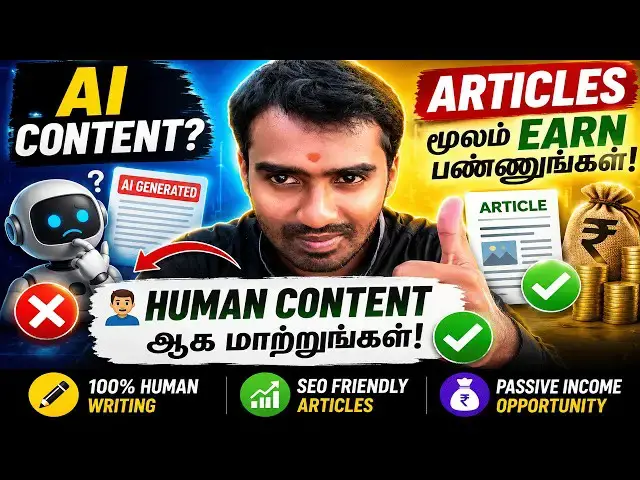 Video thumbnail for AI Content-ஐ Human Content ஆக மாற்றுங்கள்! Free AI Content Humanizer Tamil
