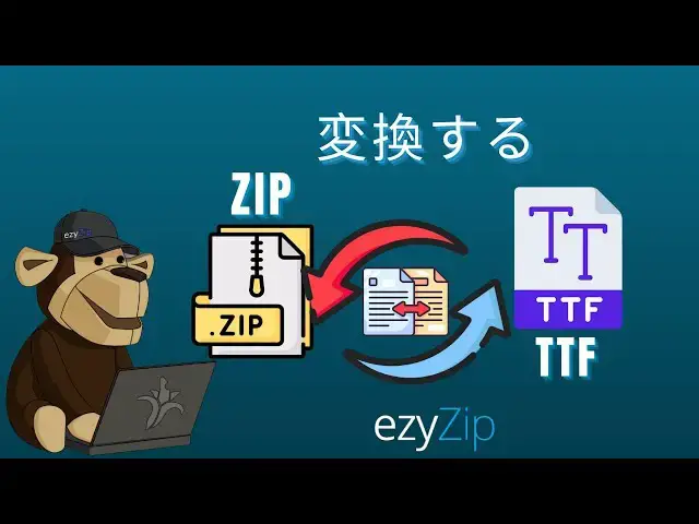 'Video thumbnail for 📦 ZIPをTTFにオンライン無料変換する方法 | ソフトウェアのインストール不要'