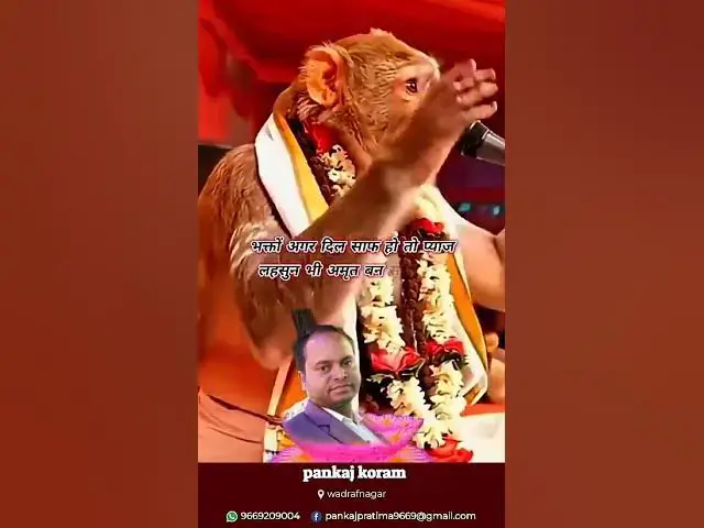 'Video thumbnail for bhukhe ko roti khilana #motivation #foryou'