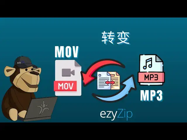 'Video thumbnail for 🎵 如何在线免费将 MOV 转换为 MP3 | 无需安装软件'