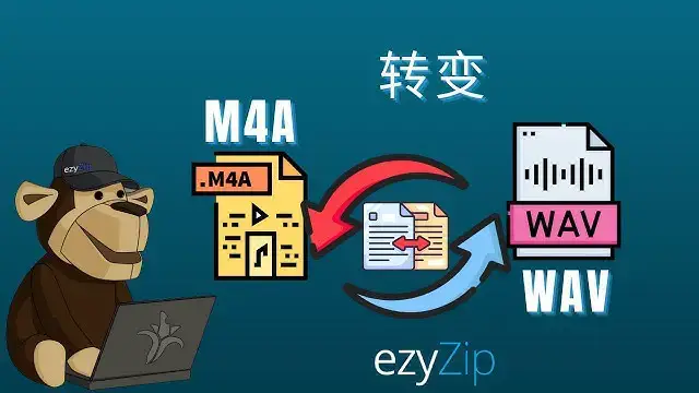 'Video thumbnail for 如何在线将 M4A 转换为 WAV（简单指南）'