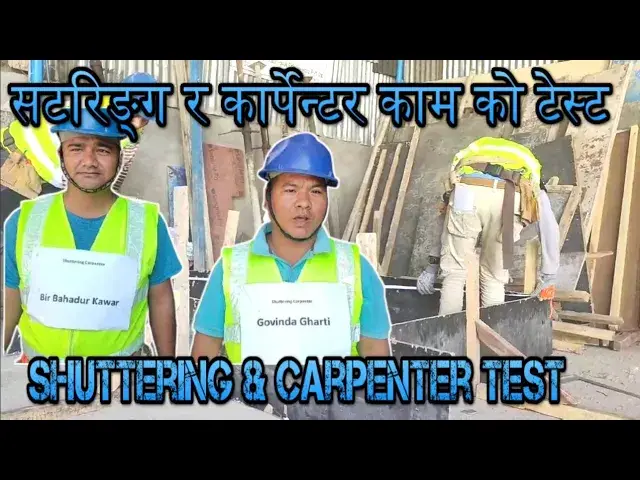 'Video thumbnail for Shuttering Carpenter Test For Republic Croatia Europe, PTTC, Dynamic Global, Interview For Job'