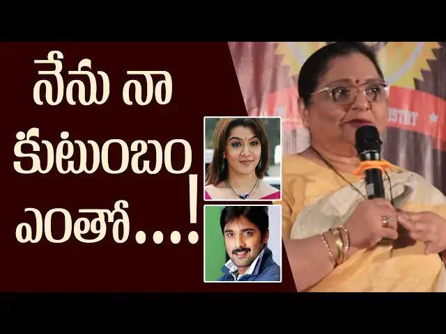 Video thumbnail for Actor Tarun Mother Roja Ramani Emotional Speech at Icon Indian Film Awards 2024 | Loka Chitra