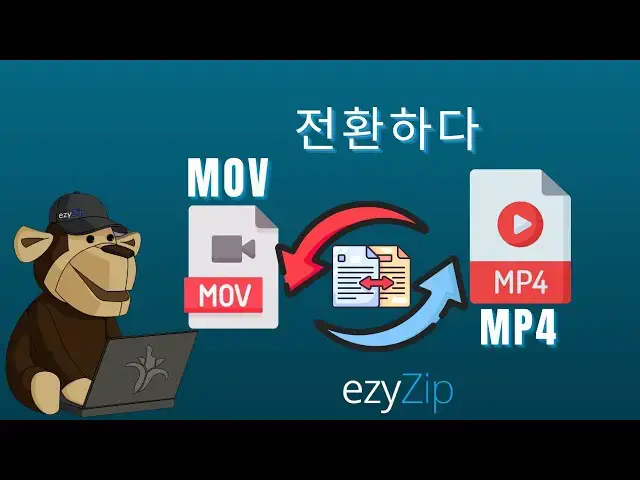 'Video thumbnail for 🎞️ MOV를 MP4로 온라인에서 무료로 변환하는 방법 | 소프트웨어 설치 필요 없음'