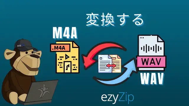 'Video thumbnail for オンラインでM4AをWAVに変換する方法（簡単ガイド）'